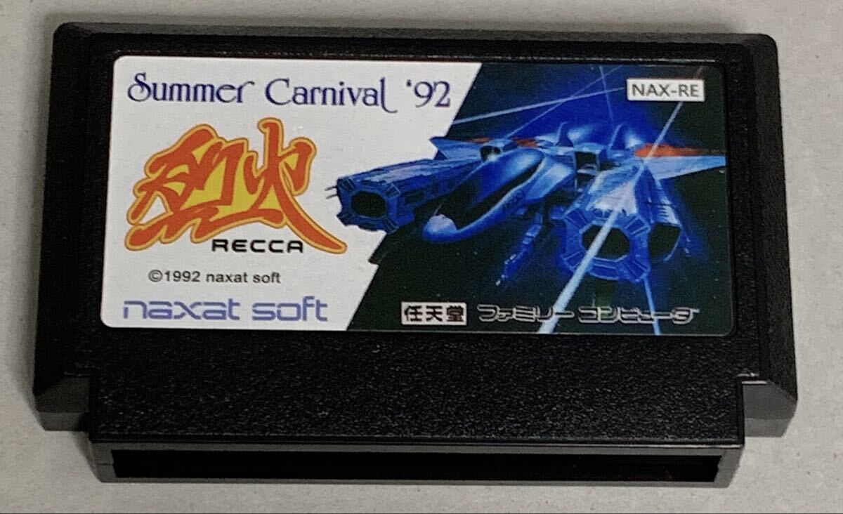 ファミコンカセット 烈火 Amazon.co.jp: 【起動確認済】 FCソフト サマー カーニバル'92 烈火