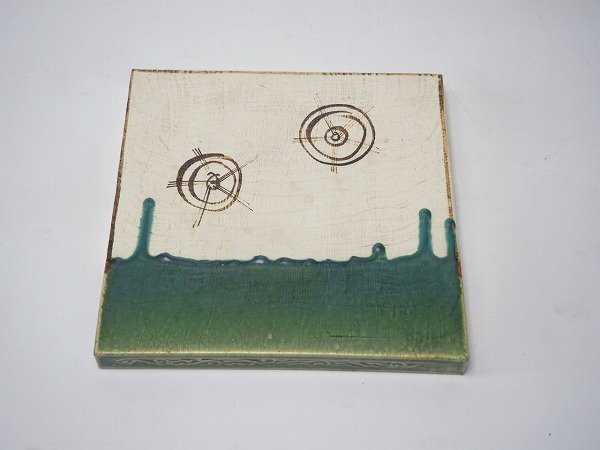 茶道具 織部 敷き瓦 瓶掛 敷き板 27.5cmx27.5cm(LC587) kamayousikiita-8_4.jpg?v=