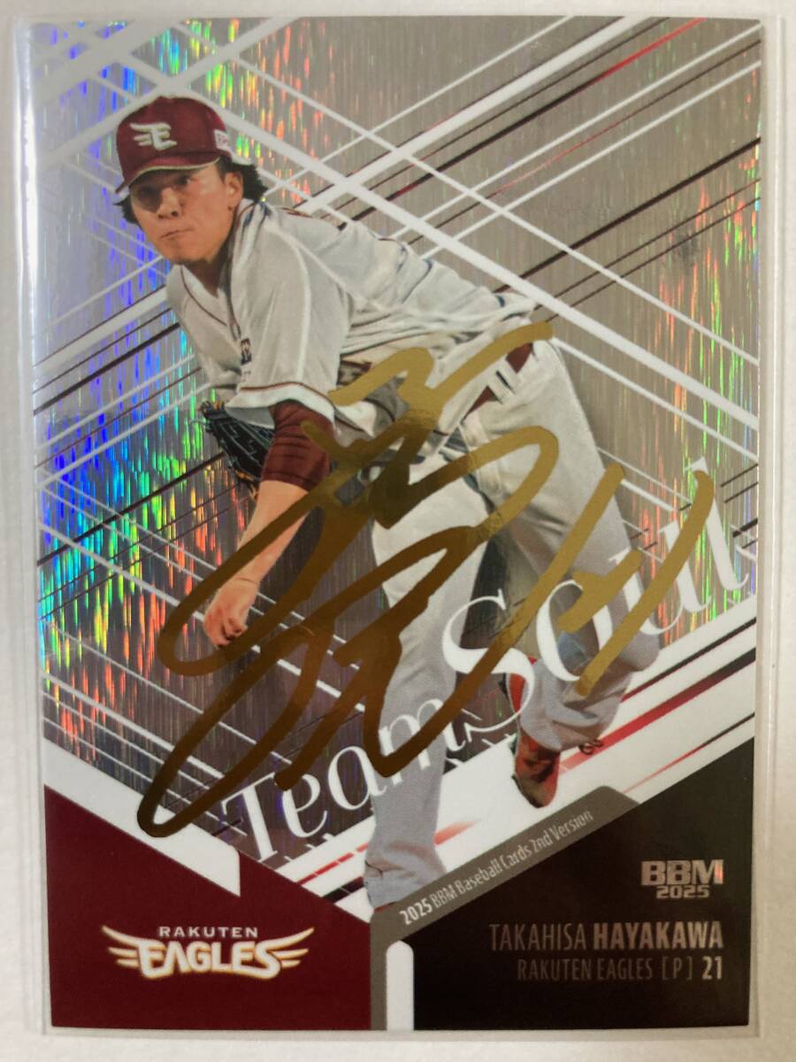 2025年最新】Yahoo!オークション -#早川隆久の中古品・新品・未