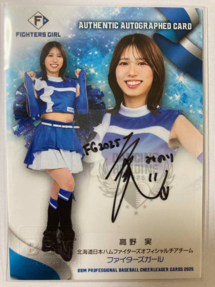 2025年最新】Yahoo!オークション -日本ハム ファイターズの中古
