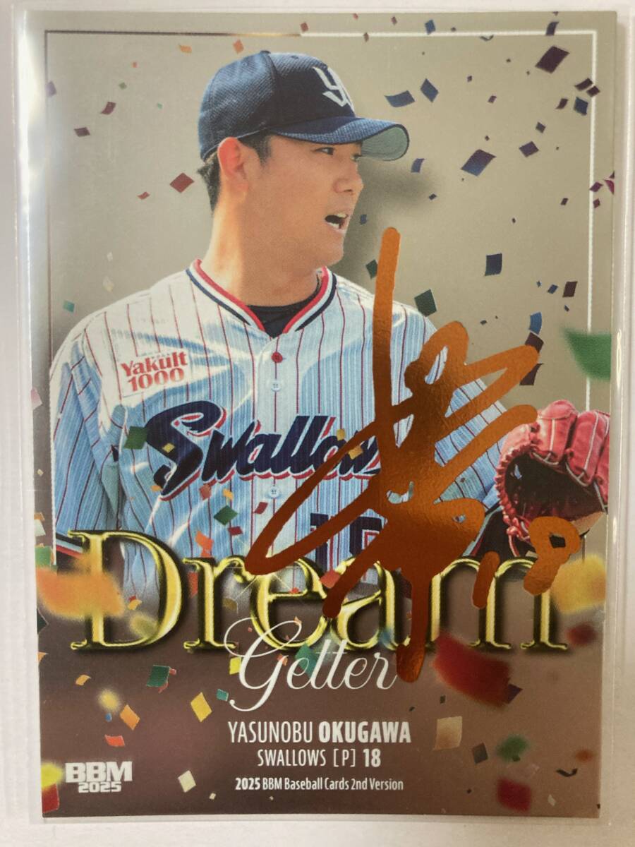 東京ヤクルトスワローズ 奥川恭伸 直筆サイン色紙 ミントモール / MINT 梅田店 / 【微スレあり】2025 EPOCH 東京