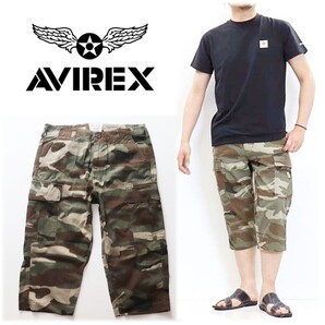 《AVIREX アヴィレックス》新品 カモフラ ファティーグ カーゴハーフパンツ クロップドパンツ L(W82)S2298