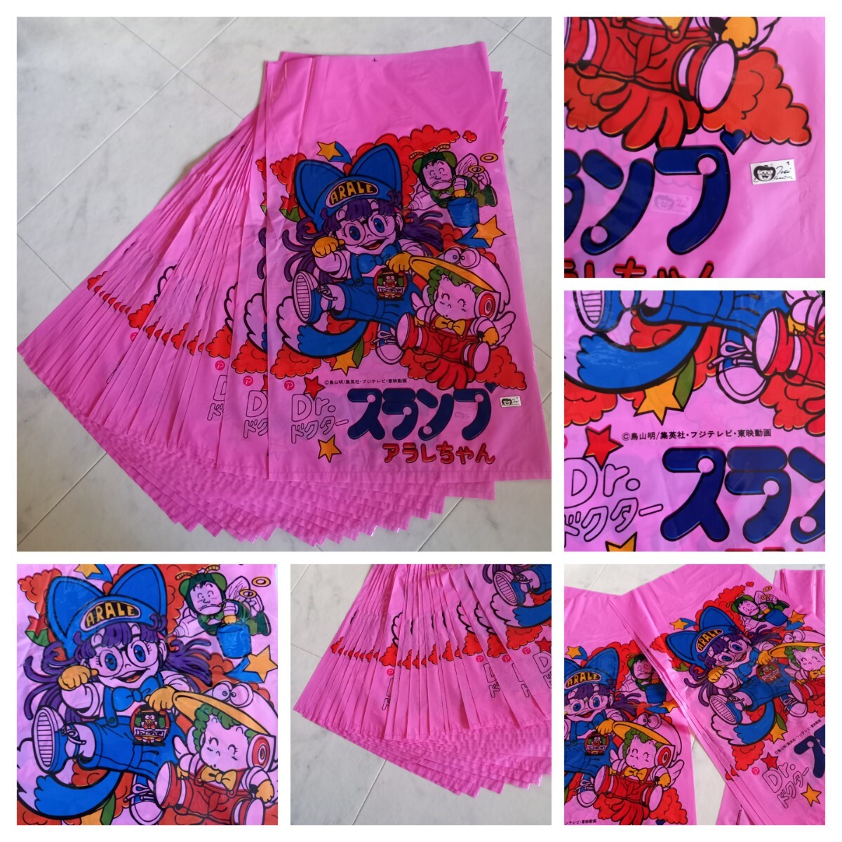 昭和レトロ　ウルトラマン　ウルトラ兄弟　綿あめ　袋　デッドストック　お祭り駄菓子 昭和レトロ ウルトラマン ウルトラ兄弟 綿あめ 袋 デッド