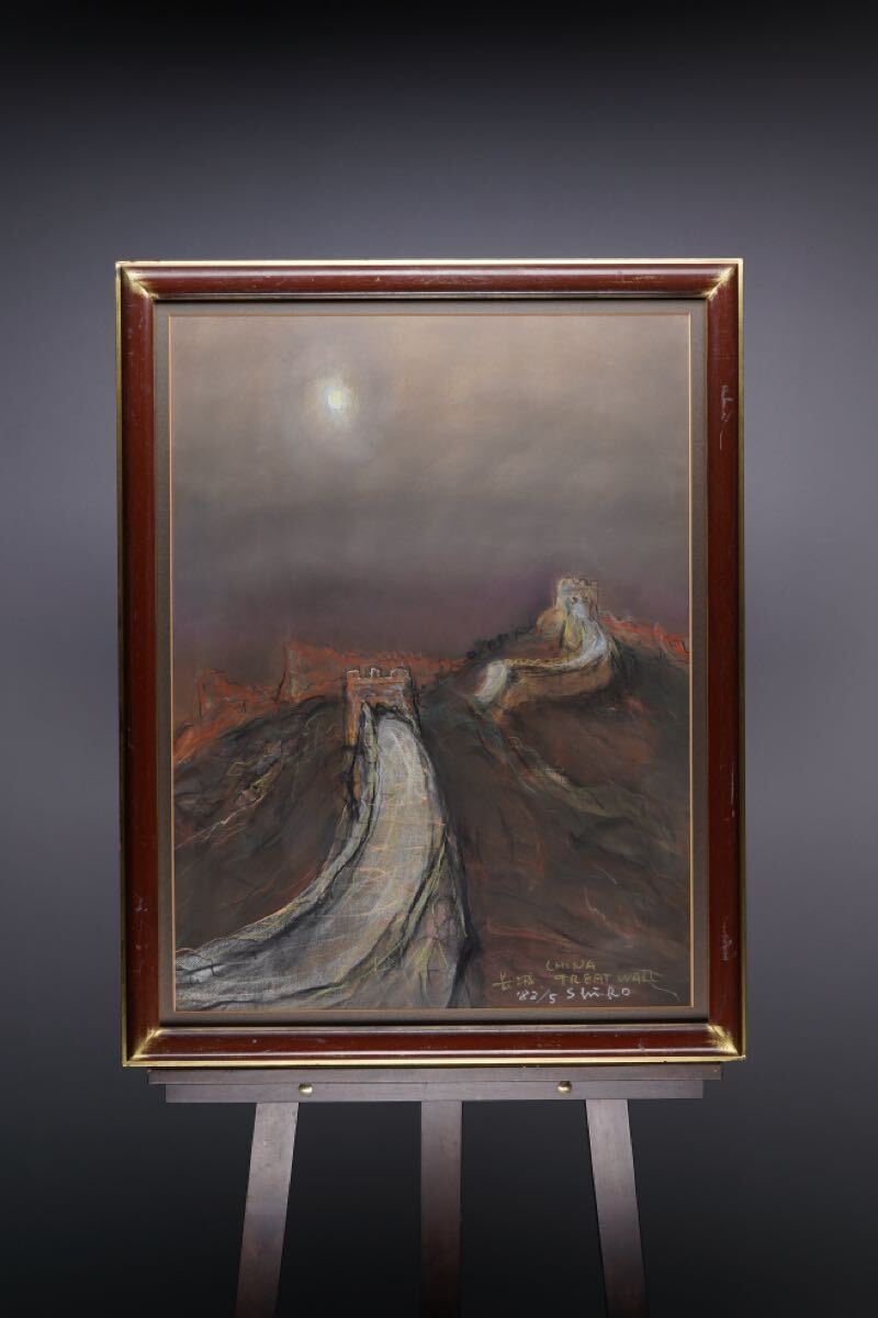 【アンティーク】中国美術 貝細工彫刻絵画 万里の長城 額装 額縁 風景画 骨董 アンティーク】中国美術 貝細工彫刻絵画 万里の長城 額装 額縁