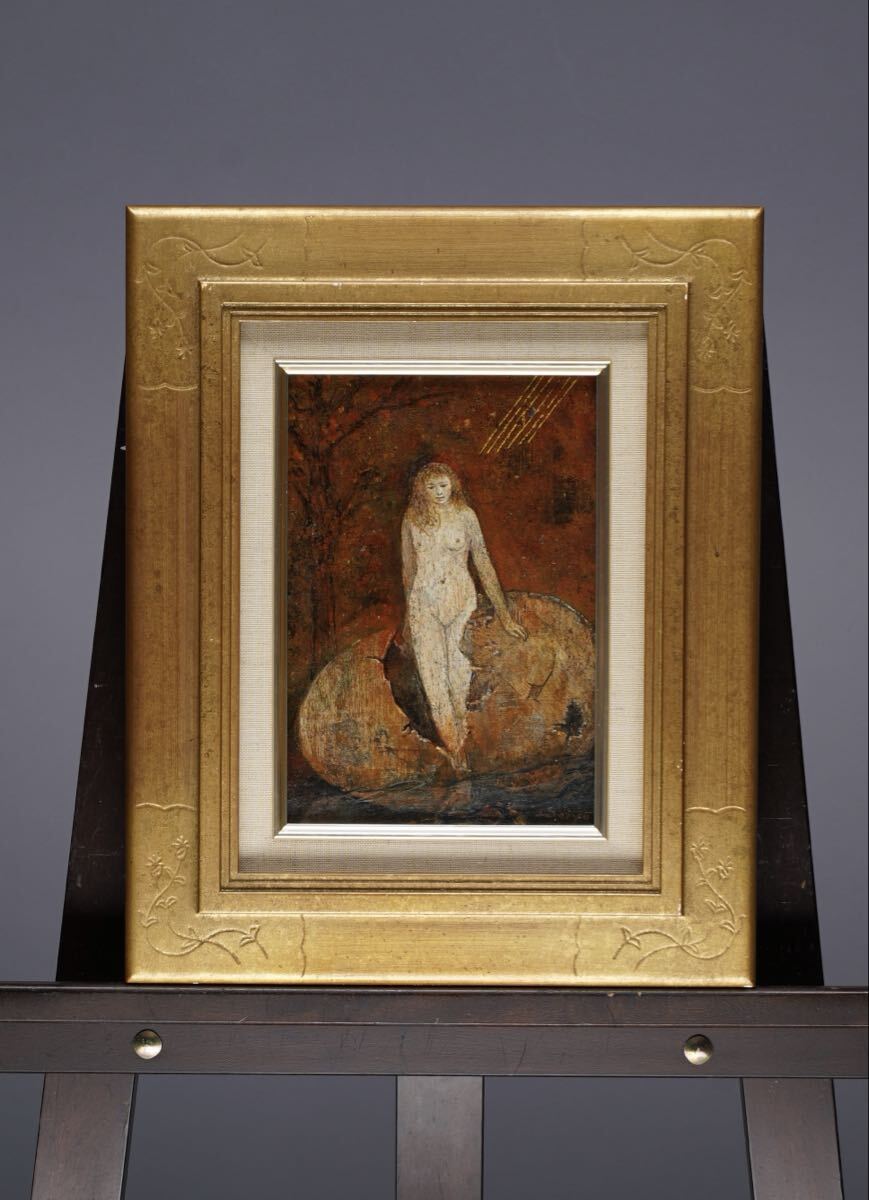 肉筆油彩画【裸婦画】直筆サインあり MA830 Lot34 #毎日オークション #葛飾北斎 #肉筆画 #白衣観音