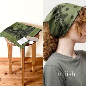 新品タグ付 MARGARET HOWELL マーガレットハウエル ペイズリーリネン グリーンティースカーフ イタリア製 カタログ掲載