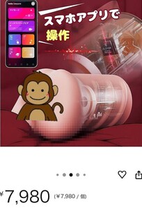 バラエティーグッズ マッサージャー