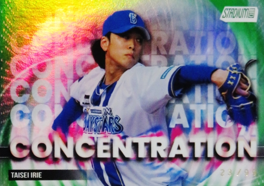 直筆サイン入りオフショット写真：入江大生 か*た様 横浜DeNAベイスターズ 初勝利記念サイン入り フォト
