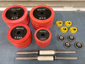 中古 iROTEC アイロテック ラバーダンベル プレート総重量55kg 55キロ トレーニング用品 筋トレ 5kg 2.5kg 1.25kg セット 0901や3 M 2個口
