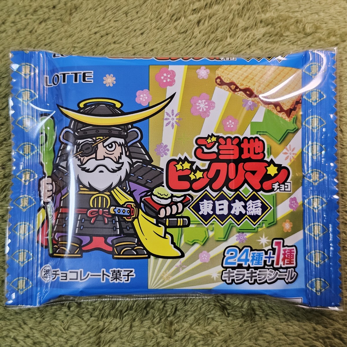 肉リマンチョコ　第一弾　未開封BOX ロッテ、キン肉マンとビックリマンのコラボレーションで「肉