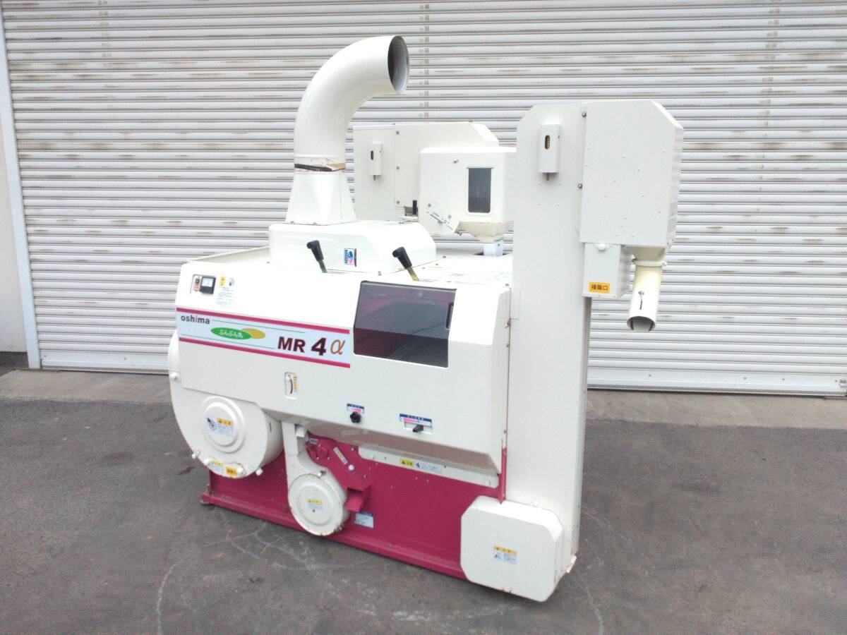 大島農機 米用昇降機 籾摺機 MRA501 金子農機KMP501 大島農機 米用昇降機 籾摺機 MRA501 金子農機KMP501