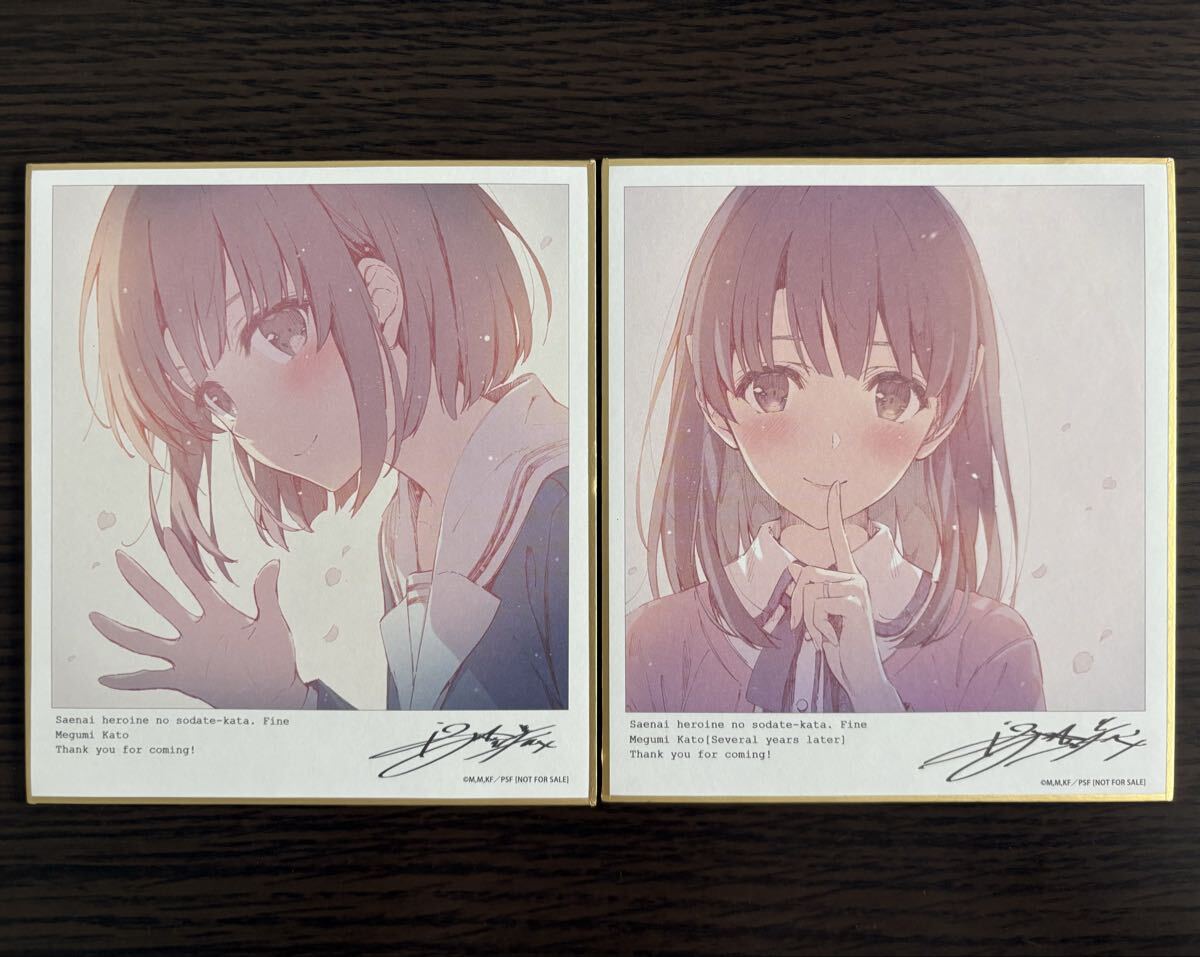 冴えない彼女の育てかたfine 来場者特典 ミニ色紙　まとめ売り 劇場版 冴えない彼女の育てかた Fine 第2週目来場者特典 ミニ