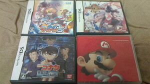 ニンテンドーDSソフト 16本セット クラブニンテンドー