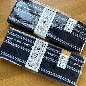 未使用品★男物 角帯 2点セット★博多織 紺色 藍色 化繊 和装小物 着物 昭和レトロ