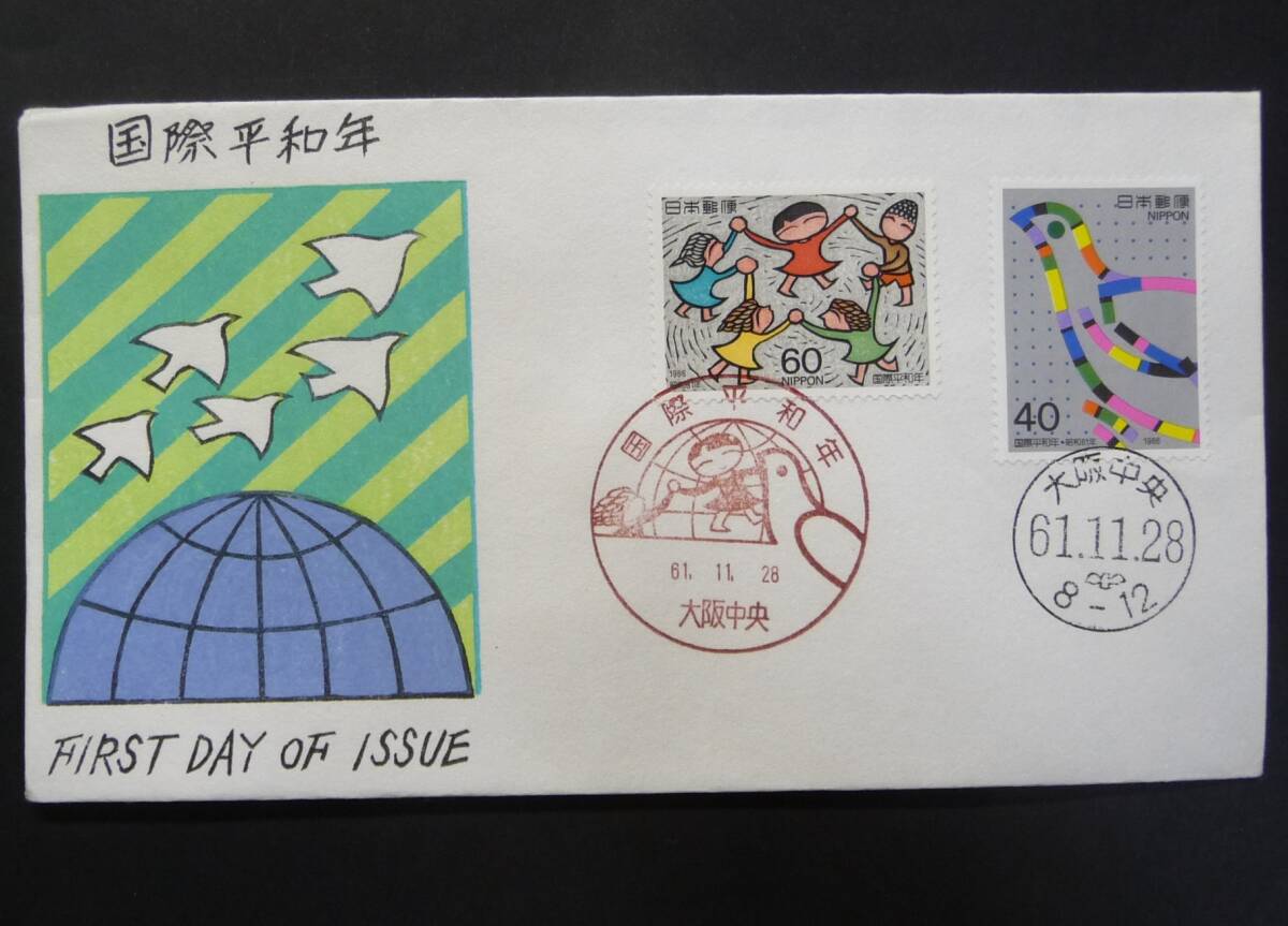 2025年最新】Yahoo!オークション -松屋版fdc(初日カバー)の中古