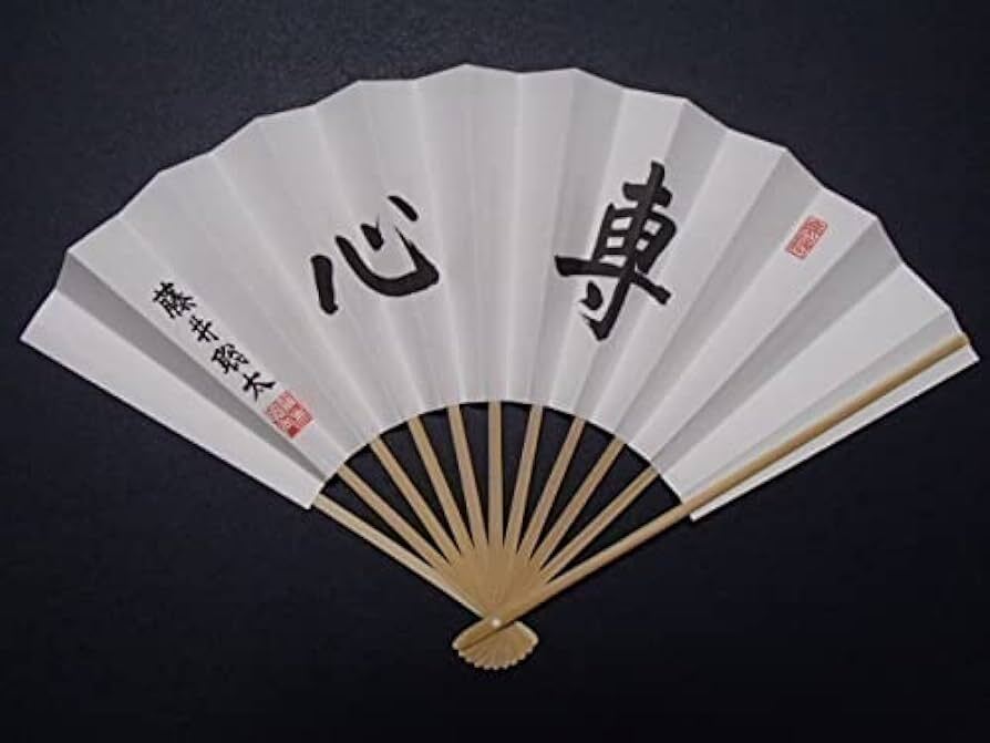 【昭和レトロ　未使用　ノベルティ】日本将棋連盟　昭和六十二年度『全棋士署名扇子』 昭和レトロ 未使用 ノベルティ】日本将棋連盟 昭和六十二年度