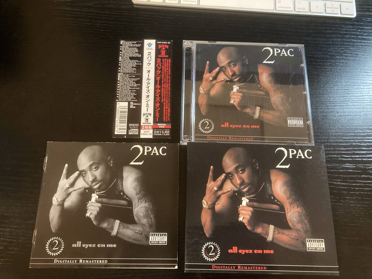 ★ＵＳオリジナル盤★『オール・アイズ・オン・ミー』２ＰＡＣ ４枚組ＬＰ All Eyez On Me (4枚組アナログレコード) : 2 Pac | HMV&BOOKS