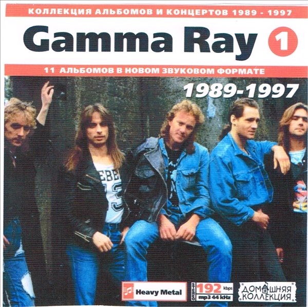 2025年最新】Yahoo!オークション -gamma rayの中古品・新品・未