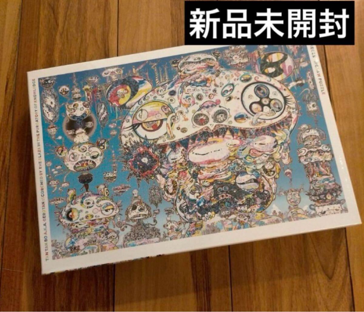 新品未開封　村上隆 ポスター 悩み多き芸術家の悩み多き自画像 新品未開封 村上隆 ポスター 悩み多き芸術家の悩み多き自画像 11月