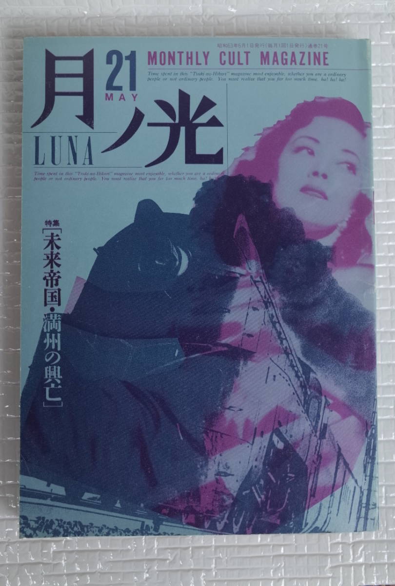 2025年最新】Yahoo!オークション -南原四郎の中古品・新品・未