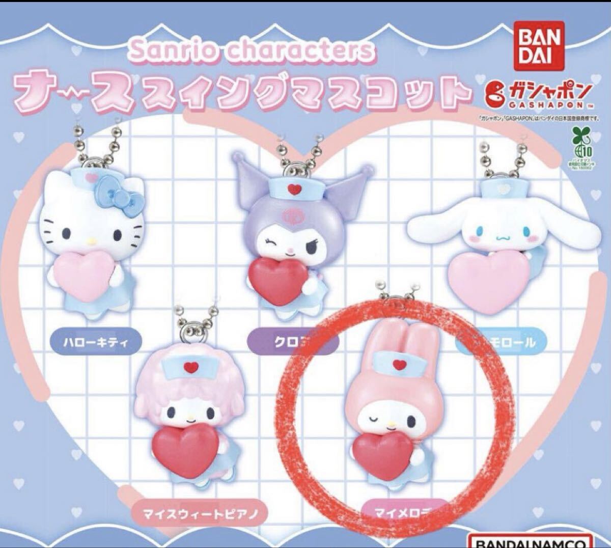 2025年最新】Yahoo!オークション -マイメロの中古品・新品・未