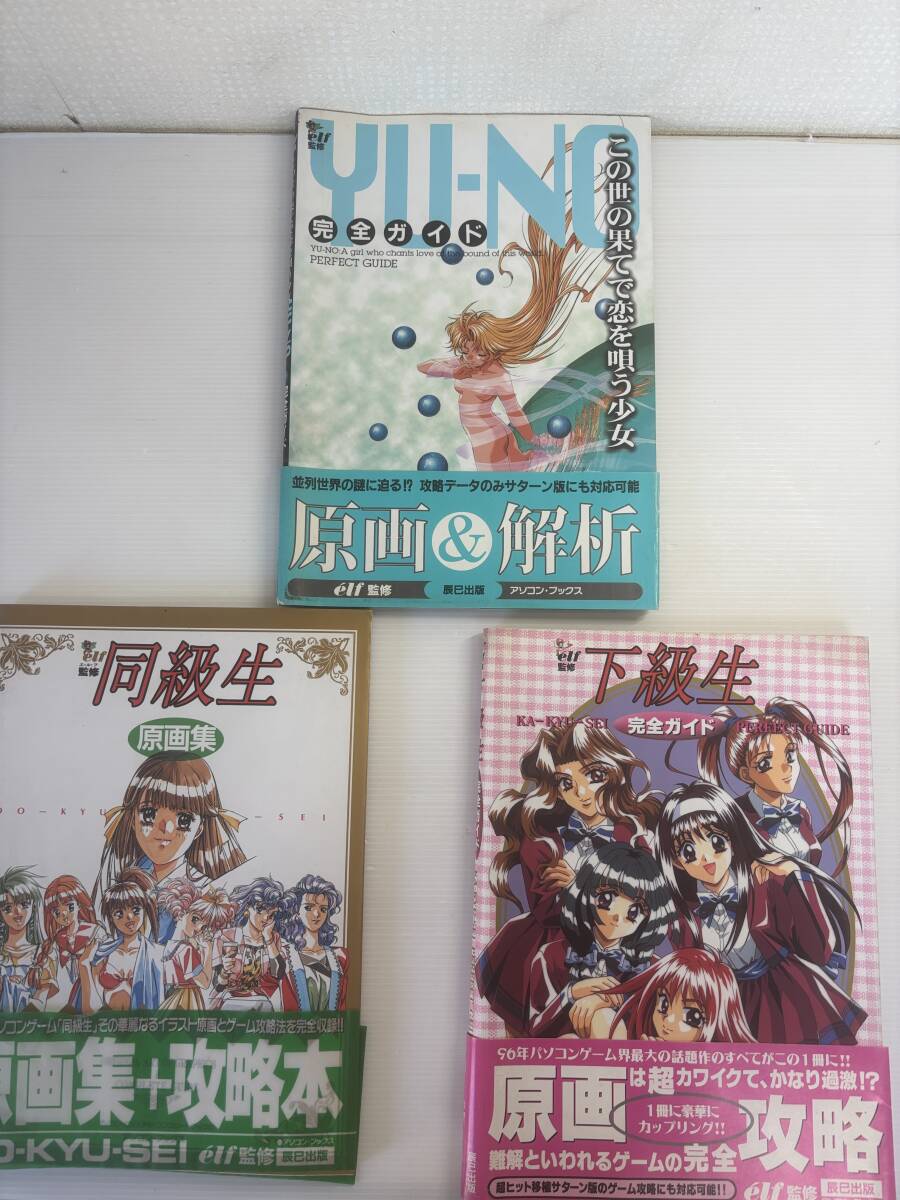 竹井正樹氏直筆サイン 竹井正樹 直筆イラストサイン色紙（11） の展示中 || Museum of