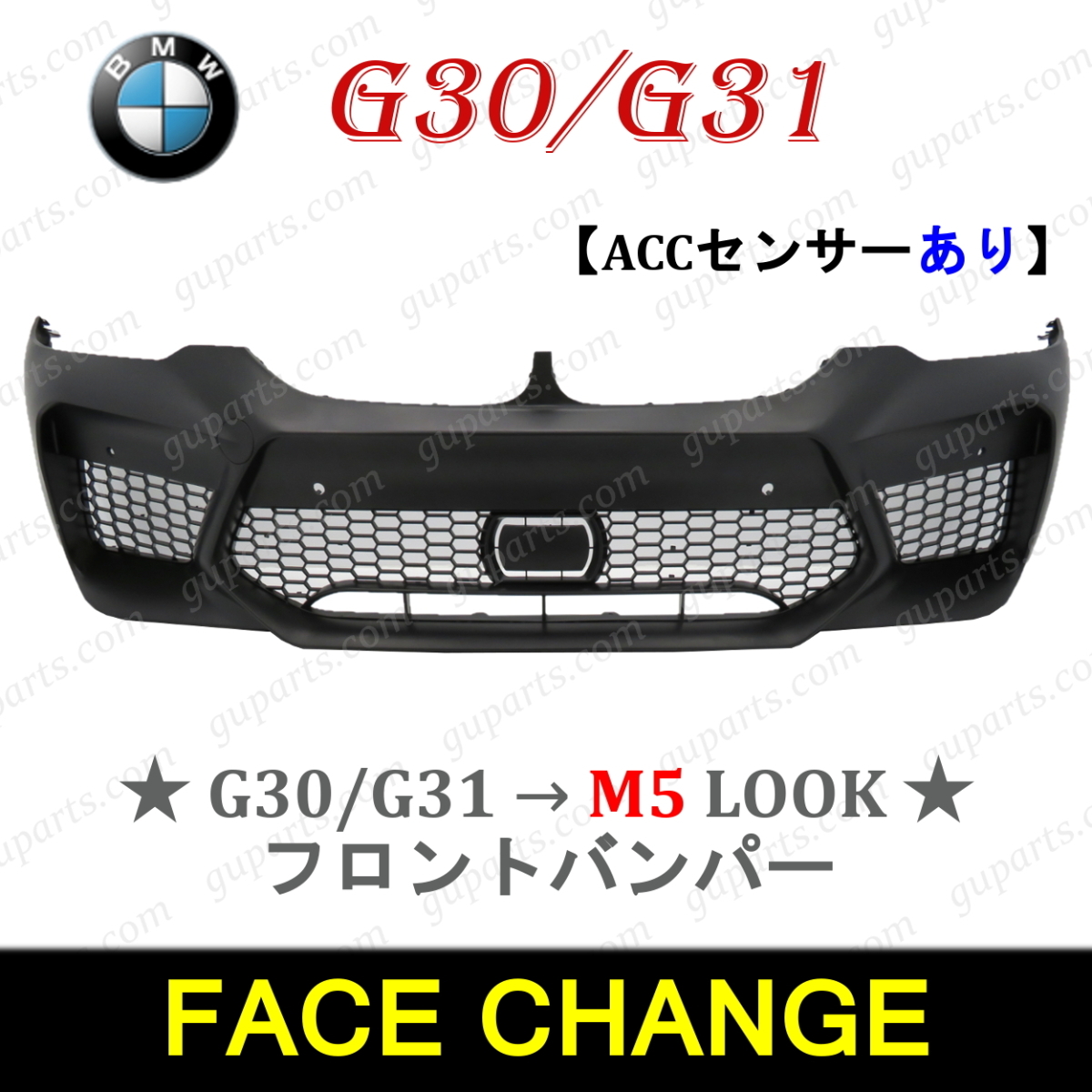 2025年最新】Yahoo!オークション -bmw acc(パーツ)の中古品