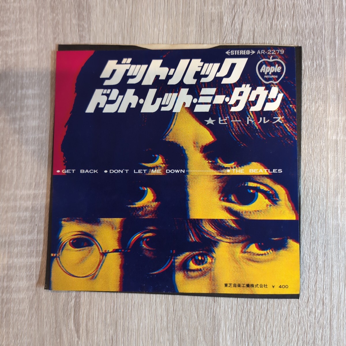 【中古】 ドントレットミーダウン/ＣＤ/UPCH-1758 中古】 ドントレットミーダウン/CD/UPCH-1758 2025年最新