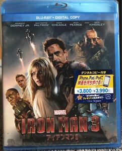 ■マーベル■新品未開封■アイアンマン3■ロバート・ダウニー・Jr■ロキの襲来でアイアンマンの量産にとりつかれるスターク!