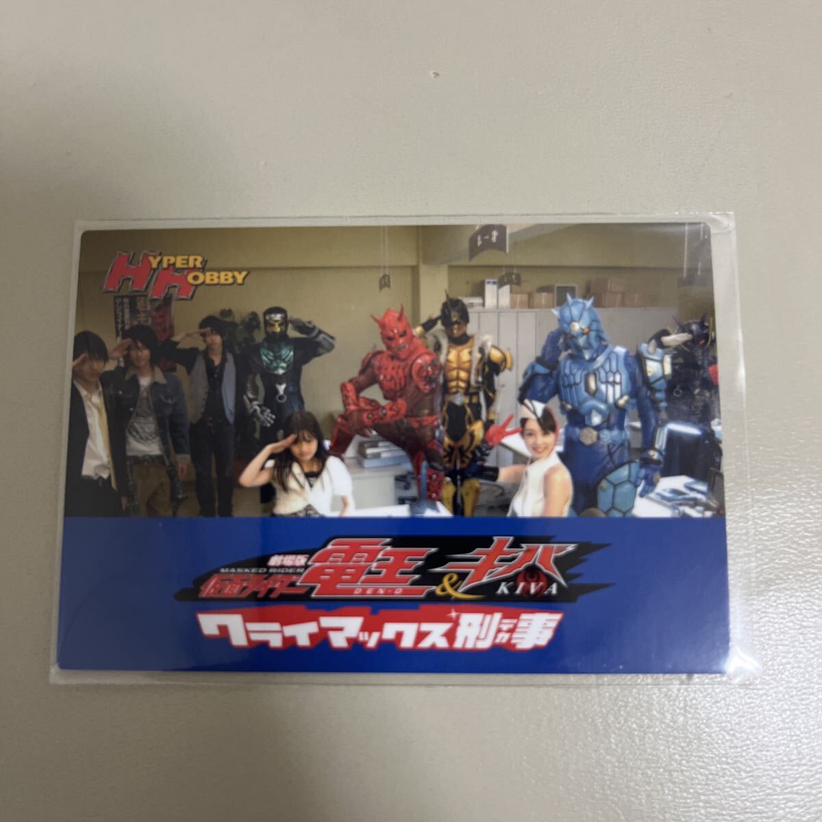 ハイパーホビーカード【５４種】【限定】 Yahoo!オークション - HYPER HOBBY Vol.71 ハイパーホビー2004年