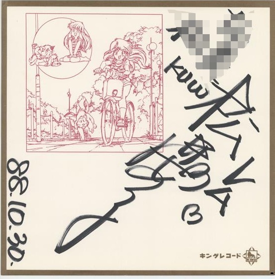 2025年最新】Yahoo!オークション -#松井菜桜子(コミック、アニメ