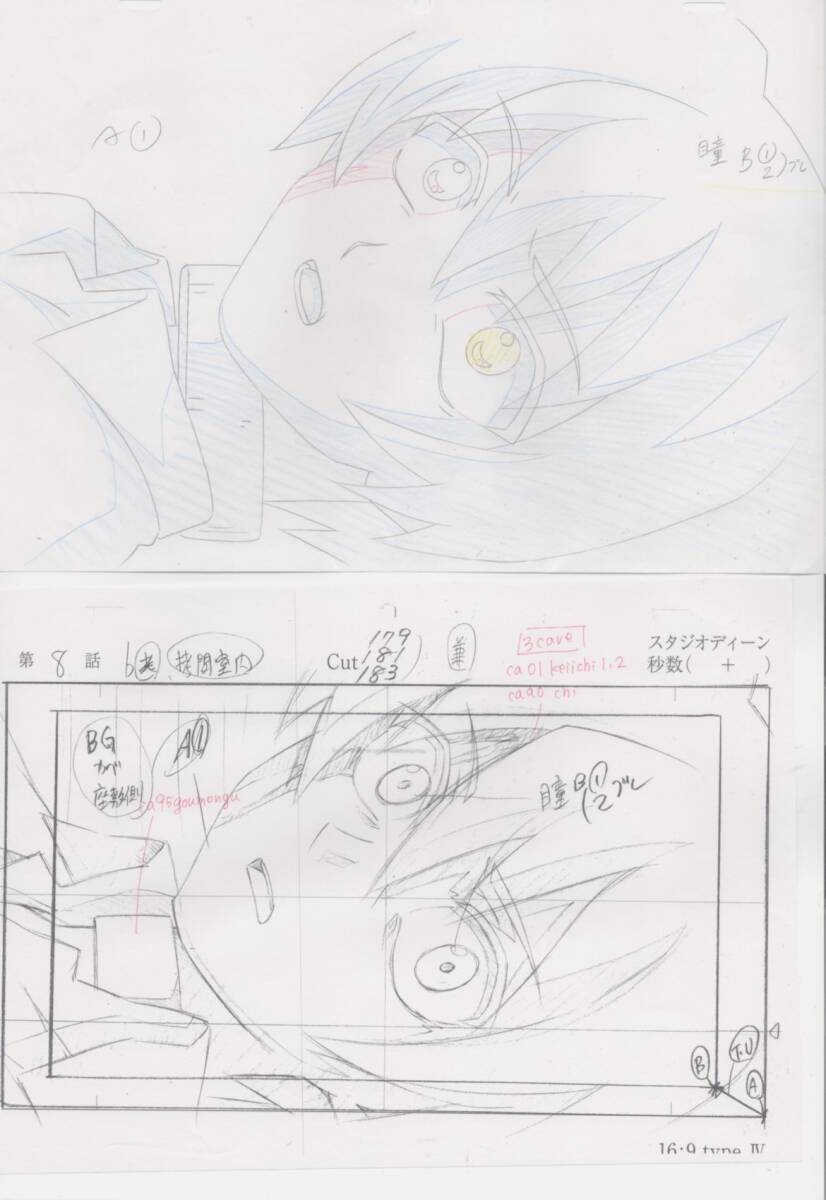 ひぐらしのなく頃に　原画 ひぐらしのなく頃に解 OPラフ原画