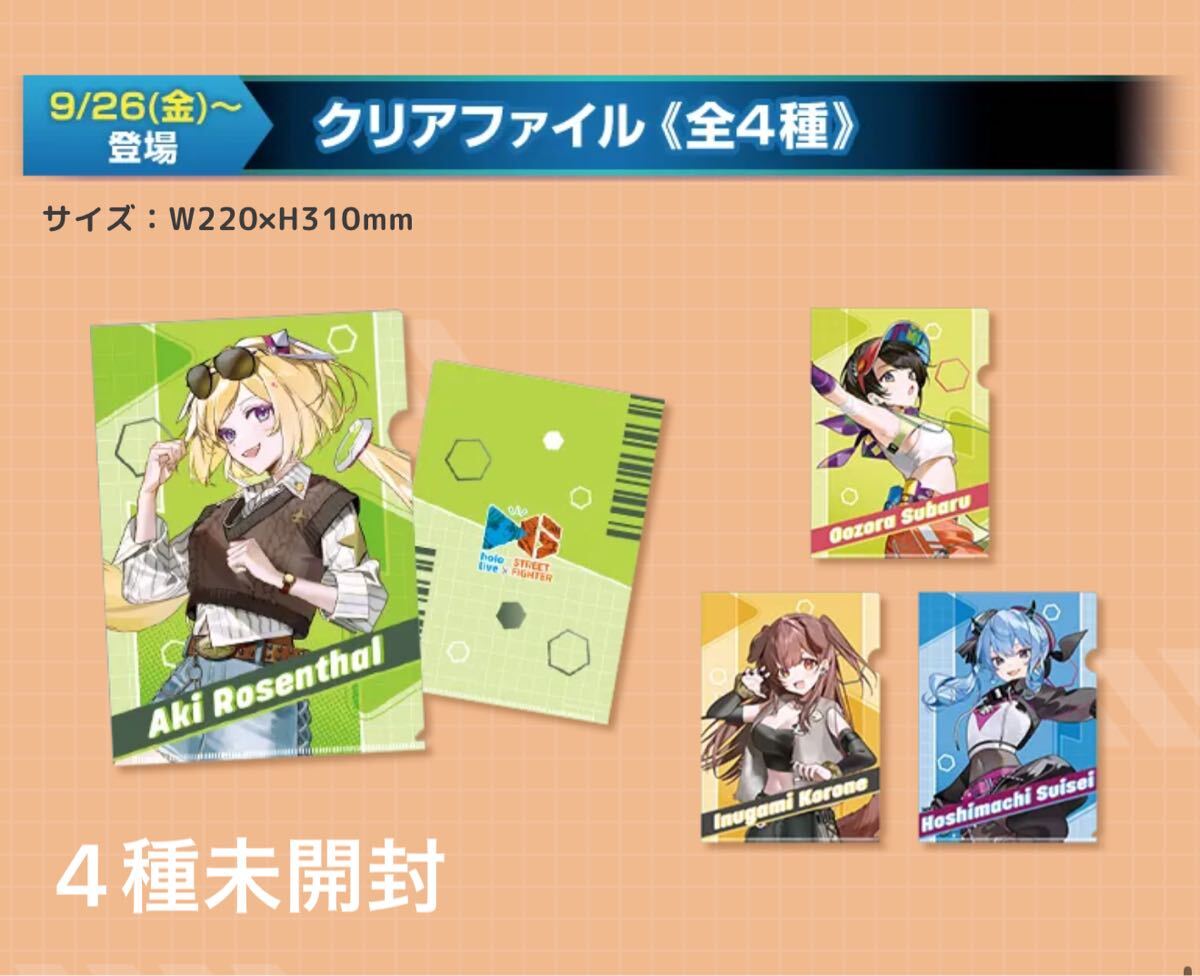 2025年最新】Yahoo!オークション - クリアファイル(コミック