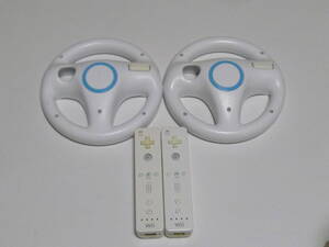 HD014【送料無料 即日発送 動作確認済】Wii リモコン ハンドル 2つセット Nintendo ステアリング   白 ホワイト マリオカート