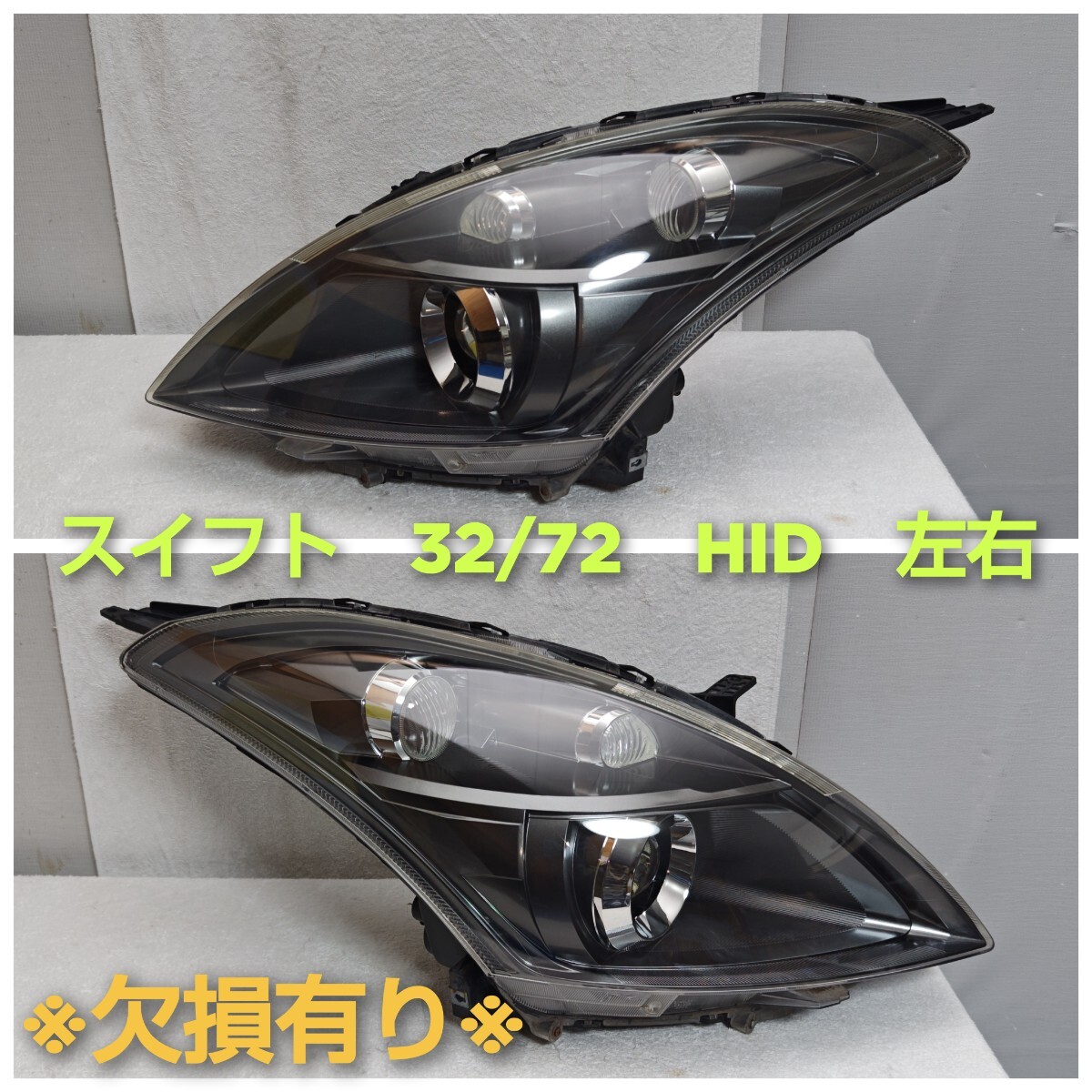 Yahoo!オークション -「スイフト ヘッドライト 純正」(パーツ