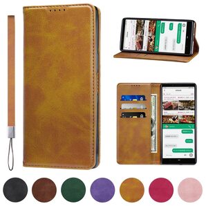 耐衝撃 SOV40 ケース Case ケース 皮革 ケース 内蔵マグネット開閉式 エクスペリア1 ベルトなし ソニー スマホケース