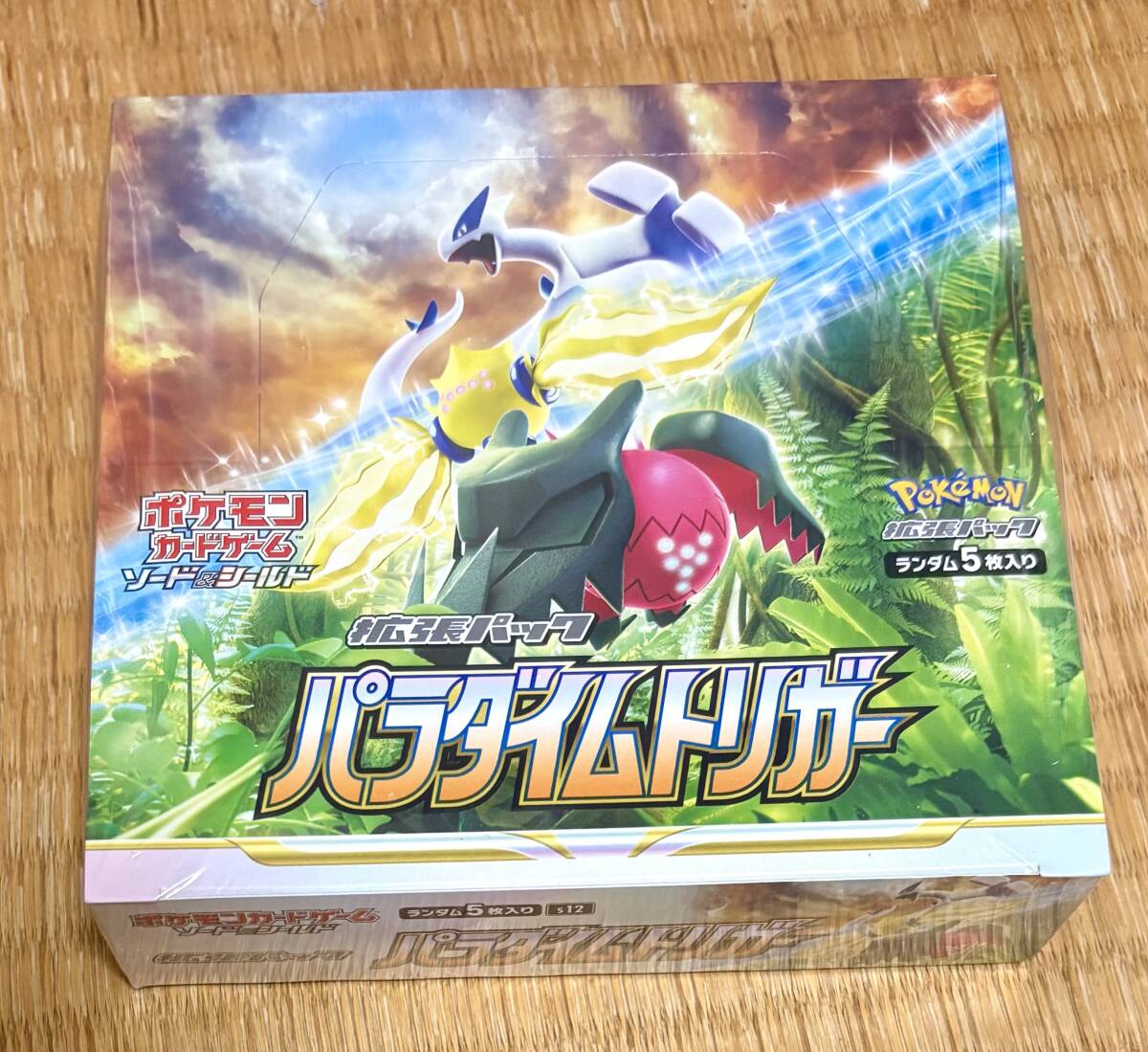 パラダイムトリガー5ボックス ポケモンカードゲーム ソード＆シールド 拡張パック「パラダイム
