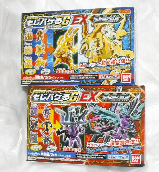 2025年最新】Yahoo!オークション -もじバケる 超の中古品・新品