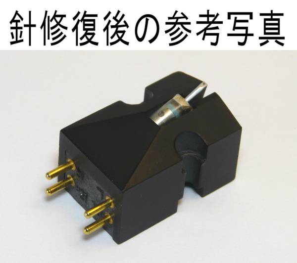 2025年最新】Yahoo!オークション -デノン denon dl-103の中古品