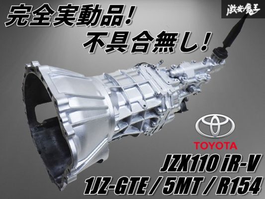 2025年最新】Yahoo!オークション -jzx100 シフトレバーの中古品