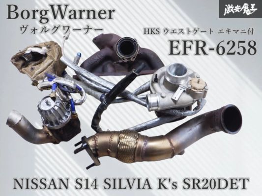 SR20DETウエストゲーター 即納】SR20DET ウエストゲーター タービンアウトレット