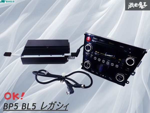 スバル　レガシィ　純正オーディオ　新車取り外し　新品未使用 2025年最新】Yahoo!オークション -レガシィ純正オーディオの中古