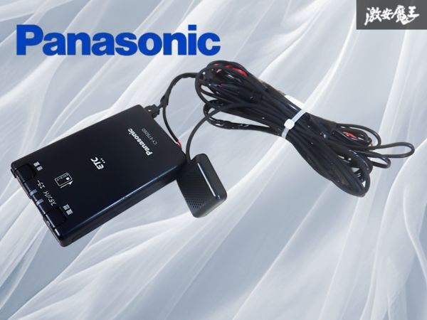 パナソニック DSRC中古品！ 2025年最新】Yahoo!オークション -パナソニックetcの中古品