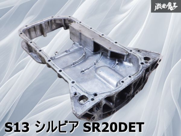 Yahoo!オークション -「s15 シルビア オイルパン」の落札相場・落札価格