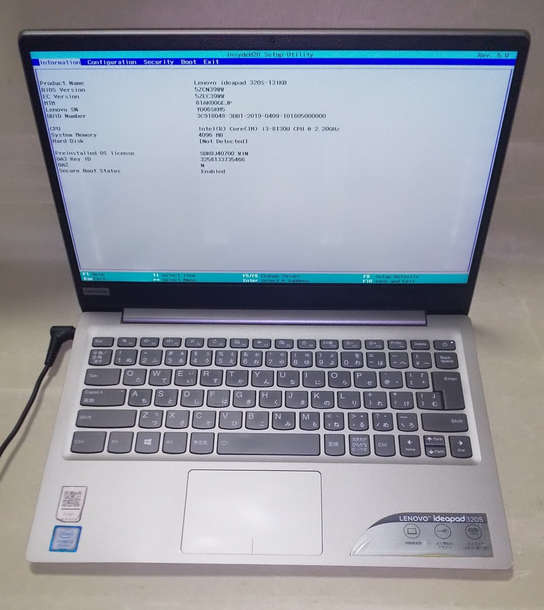 ideapad Slim 320s i5 8世代　BIOS起動可能ジャンク ideapad Slim 320s i5 8世代 BIOS起動可能ジャンク IdeaPad Slim