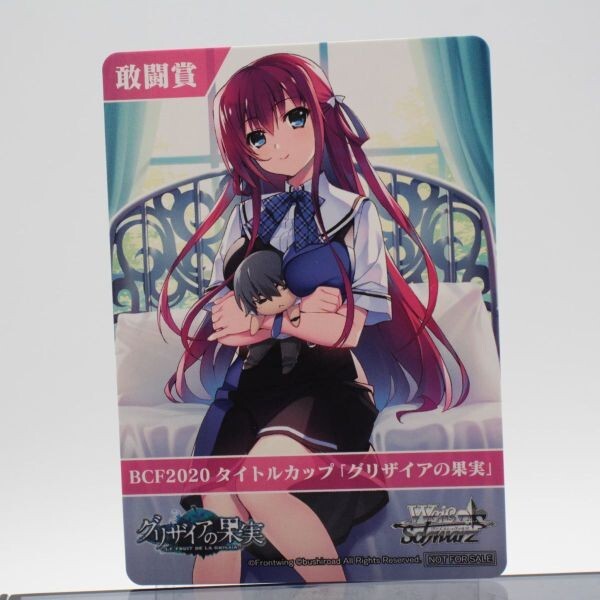 周防天音　セット 2025年最新】Yahoo!オークション -周防天音(コミック、アニメ