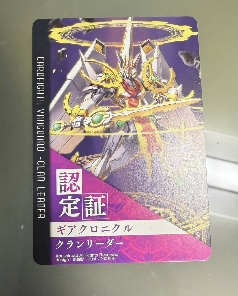 Yahoo!オークション -その他(カードファイト!! ヴァンガード)の