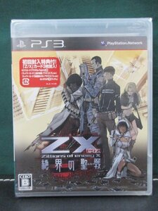 PS3 ゼクス 絶界の聖戦 未開封品 ①