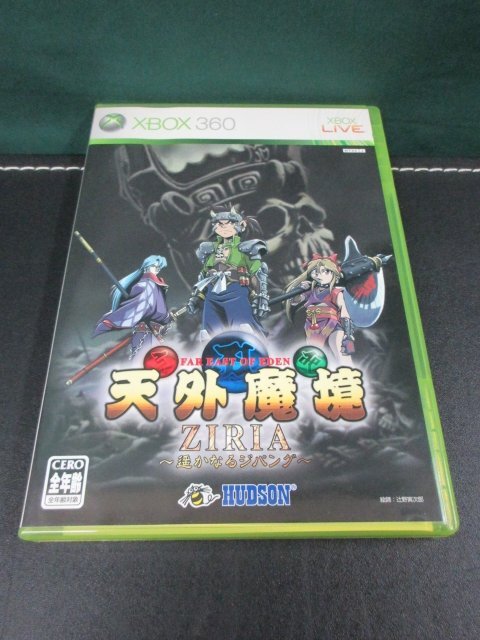 Yahoo!オークション -「天外魔境 ziria ~遥かなるジパング