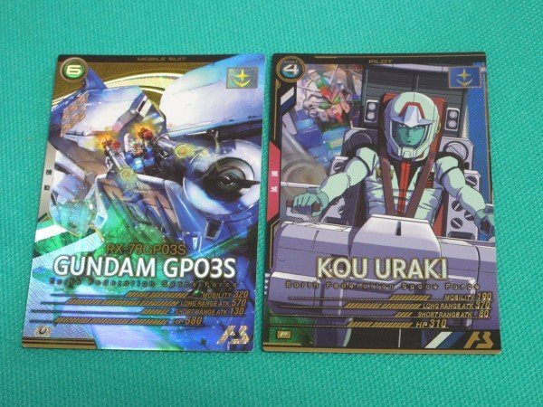 アーセナルベース FQ02 U P 17枚 ＋ オマケセット アーセナルベース FQ02 U P 17枚 ＋ オマケセット 機動戦士